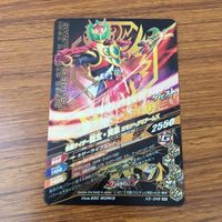 カード トレカ まとめ ガンバライジング SR 鎧武 龍玄 黄泉 67 サムネイル 8