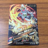 カード トレカ まとめ ガンバライジング SR 鎧武 龍玄 黄泉 67 サムネイル 10