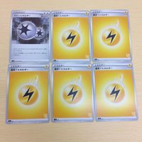 FTP601 FTP603 FTP602 FTP604 ポケモンカード 新裏面 まとめ ツインエネルギー基本かみなりエネルギー５枚 基本み サムネイル 2