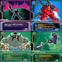ガンダム カードビルダー クロニクル 0079 バンダイ カード まとめ 36枚 ★カードリスト参照 ap636 サムネイル 8