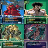 ガンダム カードビルダー クロニクル 0079 バンダイ カード まとめ 36枚 ★カードリスト参照 ap636 サムネイル 2