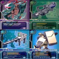 ガンダム カードビルダー クロニクル 0079 バンダイ カード まとめ 36枚 ★カードリスト参照 ap636 サムネイル 5