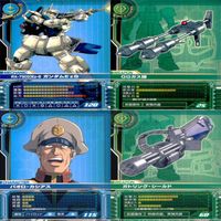 ガンダム カードビルダー クロニクル 0079 バンダイ カード まとめ 36枚 ★カードリスト参照 ap636 サムネイル 3