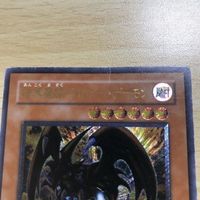 交渉歓迎 ca8-3 暗黒魔族 ギルファーデーモン 305-053 レリーフ カード 0220 サムネイル 2