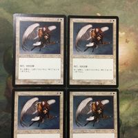 MTG マジックザギャザリング カード まとめ TOR 天罰の天使/Angel of Retribution 4枚セット 66 サムネイル 3