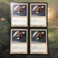MTG マジックザギャザリング カード まとめ TOR 天罰の天使/Angel of Retribution 4枚セット 66 サムネイル 1