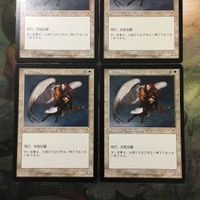 MTG マジックザギャザリング カード まとめ TOR 天罰の天使/Angel of Retribution 4枚セット 66 サムネイル 2