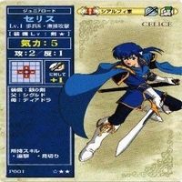 ファイアーエムブレム 聖戦の系譜 ナンナ セリス P001 非売品 ユリア ミランダ カード まとめ サムネイル 2