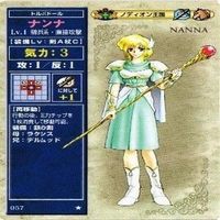 ファイアーエムブレム 聖戦の系譜 ナンナ セリス P001 非売品 ユリア ミランダ カード まとめ サムネイル 6