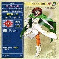 ファイアーエムブレム 聖戦の系譜 ナンナ セリス P001 非売品 ユリア ミランダ カード まとめ サムネイル 8