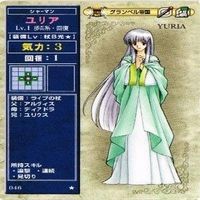 ファイアーエムブレム 聖戦の系譜 ナンナ セリス P001 非売品 ユリア ミランダ カード まとめ サムネイル 4