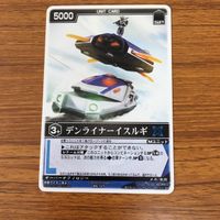 レンジャーズストライク カード まとめ 仮面ライダー 電王 モモタロス 電王 ソードフォーム 仮面ライダー ガオウ 20 サムネイル 5