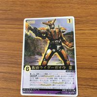 レンジャーズストライク カード まとめ 仮面ライダー 電王 モモタロス 電王 ソードフォーム 仮面ライダー ガオウ 20 サムネイル 6