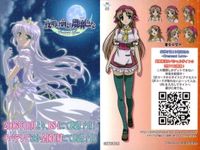 カード 夜明け前より瑠璃色な 非売品 プロモ PRC 03 fksi 1124 サムネイル 2