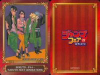 カード ジャンプフェア まとめ 地球の子 Mr. Clice ボルト BORUTO NARUTO ナルト NEXT GENERATIONS アニメイト 非売品 プロモ サムネイル 4