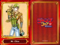 カード ジャンプフェア まとめ 地球の子 Mr. Clice ボルト BORUTO NARUTO ナルト NEXT GENERATIONS アニメイト 非売品 プロモ サムネイル 3