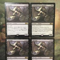 MTG マジックザギャザリング カード まとめ M20 苦悶の権化/Embodiment of Agonies 4枚セット 23 サムネイル 3