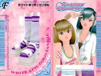 Osharei Majo Love Berry Card Footwear Lot Pretty Girl Game サムネイル 2