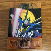 機動戦士 V ガンダム カード ダス マスターズ カード まとめ Vガンダム V2ガンダム 5 サムネイル 5