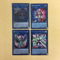 11 10 12 遊戯王 スーパーレア カード トレーディングカード トロイメア・ゴブリン 古代の機械弩士 ダイ サムネイル 5