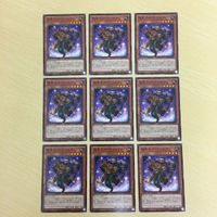 30 29 31 遊戯王 ノーマル スーパーレア 字レア カード パラレル トレーディングカード ティアラメンツ・ハ サムネイル 3
