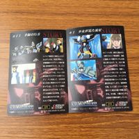 カード トレカ まとめ ガンダム カードダスマスターズ 幸福の行方 少女が見た流星 静かなる軌道 迷える戦士たち 28 サムネイル 4