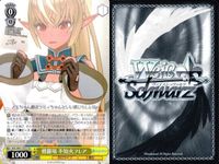 ホロライブ ヴァイスシュヴァルツ まとめ 不知火フレア 君と一緒にお花見 修羅場 やさしいエルフ 雪の降る街で TD 8枚 不知火 フレア ヴァイス ap167 o20 サムネイル 4
