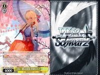 ホロライブ ヴァイスシュヴァルツ まとめ 不知火フレア 君と一緒にお花見 修羅場 やさしいエルフ 雪の降る街で TD 8枚 不知火 フレア ヴァイス ap167 o20 サムネイル 3