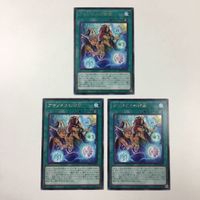 遊戯王 字レア カード トレーディングカード アマゾネスの秘術 まとめ サムネイル 6