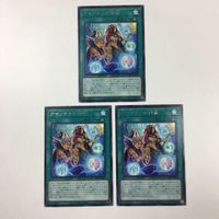 遊戯王 字レア カード トレーディングカード アマゾネスの秘術 まとめ サムネイル 4