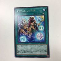 遊戯王 字レア カード トレーディングカード アマゾネスの秘術 まとめ サムネイル 3