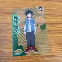 カード トレカ まとめ 僕のヒーローアカデミア ヒロアカ 真堂 揺 砂藤 力道 緑谷 出久 飯田 天哉 スピナー 2 サムネイル 5