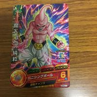 Dragon Ball Heroes Card Lot 53 Japanese TCG サムネイル 5