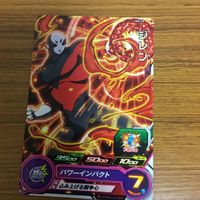 Dragon Ball Heroes Card Lot 53 Japanese TCG サムネイル 2