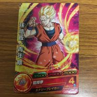 Dragon Ball Heroes Card Lot 53 Japanese TCG サムネイル 4