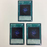 遊戯王 ノーマル 脳開発研究所 闇の誘惑 名推理 カード まとめ サムネイル 4
