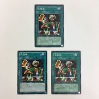 遊戯王 ノーマル 脳開発研究所 闇の誘惑 名推理 カード まとめ サムネイル 6