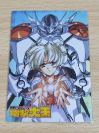 悠久黙示録エイドロンシャドー うるし原 カード 電撃大王 VIP Collecora
