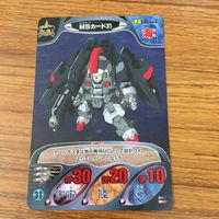 ガンダム コンバット カード まとめ ドモン ヒイロ ガロード 27 サムネイル 5