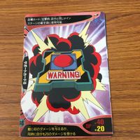 ガンダム コンバット カード まとめ ドモン ヒイロ ガロード 27 サムネイル 6