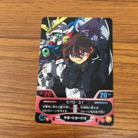 ガンダム コンバット カード まとめ ドモン ヒイロ ガロード 27 サムネイル 2