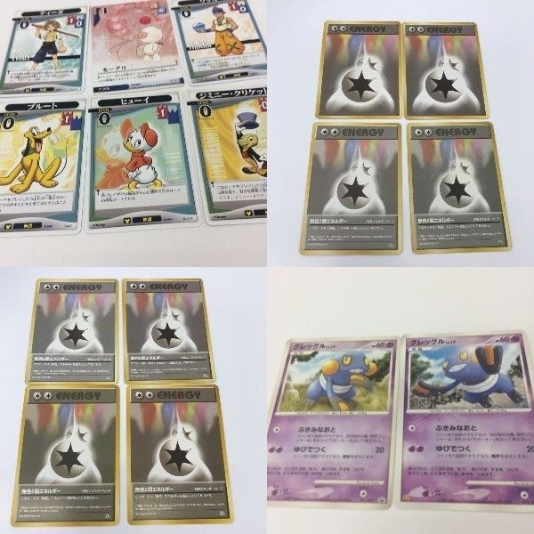 キングダムハーツ ポケモンカード カード ダブル無色エネルギー まとめ 新裏面 ディズニー 旧裏面 カードe 8 4 3 星