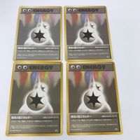 キングダムハーツ ポケモンカード カード ダブル無色エネルギー まとめ 新裏面 ディズニー 旧裏面 カードe 8 4 3 星 サムネイル 3