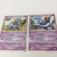 キングダムハーツ ポケモンカード カード ダブル無色エネルギー まとめ 新裏面 ディズニー 旧裏面 カードe 8 4 3 星 サムネイル 5