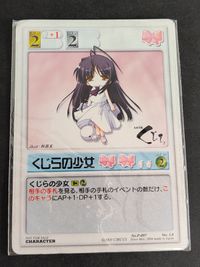 P-097 くじらの少女 プロモーション ランブリングエンジェル P サムネイル 1