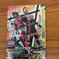 ガンバライド ライジング カード まとめ 仮面ライダー ファイズ 10 サムネイル 1