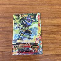 ガンバライド ライジング カード まとめ 仮面ライダー ファイズ 10 サムネイル 2