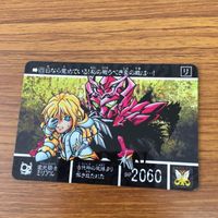 SD ガンダム カード まとめ 6 サムネイル 5