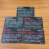 SD ガンダム カード まとめ 6 サムネイル 7