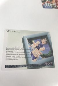 Beautiful Girls Friends Promo SP Rare Card Japanese サムネイル 2
